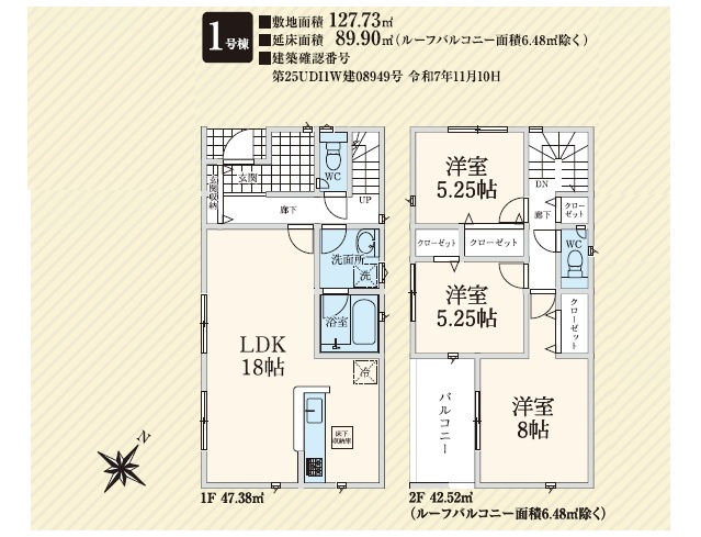 【間取り】 | 鶴ヶ島市中新田第５　全１棟 | 3LDK