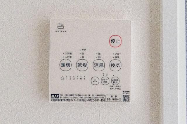 ＨＷ．Ｈｉｌｌｓ　東日暮里のその他