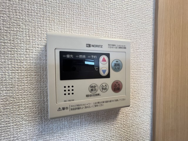 エガールの内装