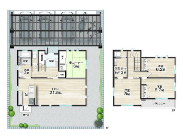 【間取り】の画像