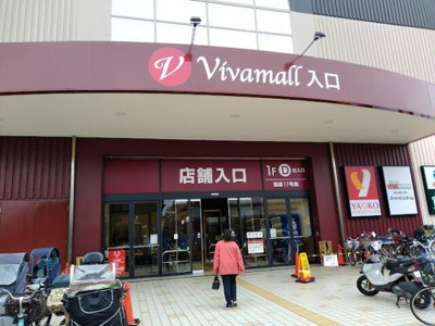 【外観パース】 | グランドゥ－ルⅡ蕨ＮＡＧＡＩ | ヤオコー蕨錦町店まで318m