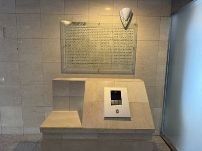 【エントランス】 | アルファステイツ大元駅前