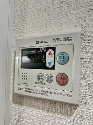 豊島区長崎６丁目の賃貸マンションの設備