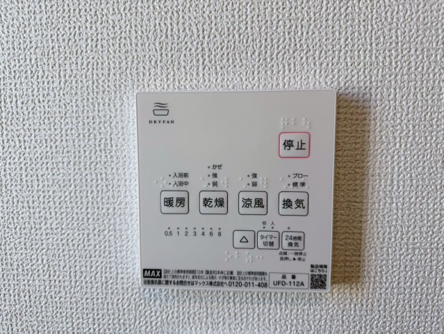 川口市上青木西11期　新築一戸建て　2号棟の設備|浴室乾燥機
