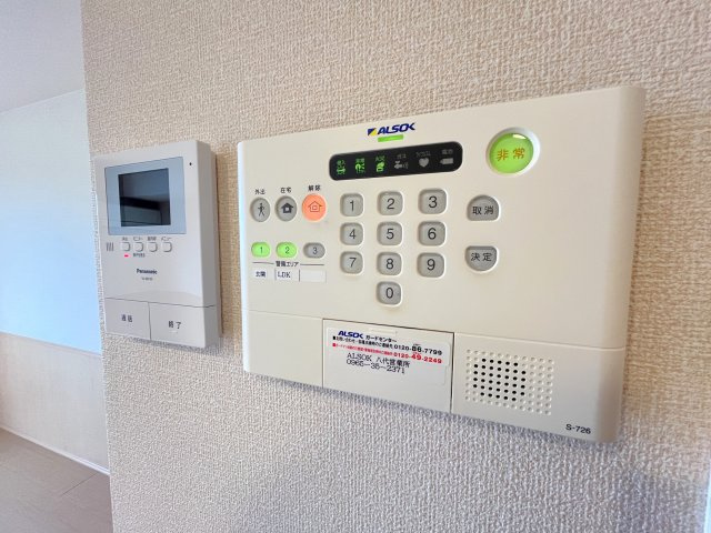 ルガルボニートのセキュリティ