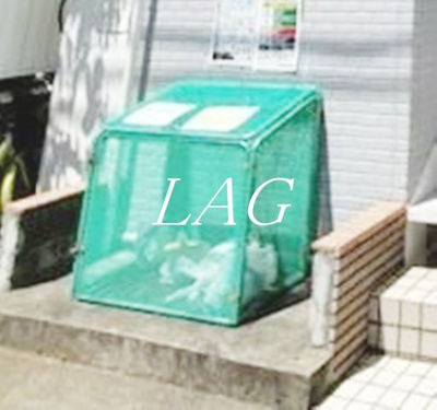 【その他共用部分】 | シティハイム | ゴミ置き場です。