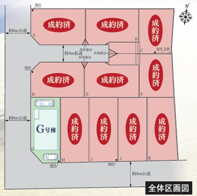 【区画図】 | 大和市福田5丁目 新築戸建 全11棟