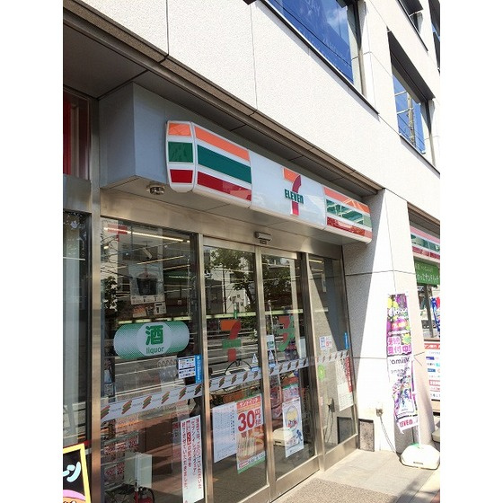 ８７ｈｏｕｓｅの周辺|コンビニ「セブンイレブンまで67ｍ」セブンイレブン荒川新