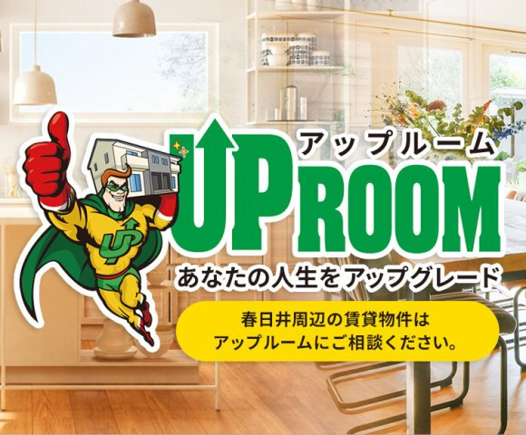 グランパレス松河戸