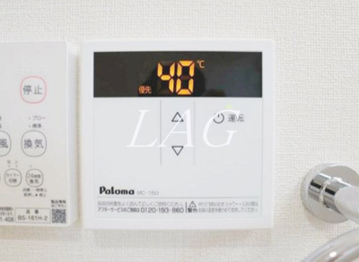 【その他】 | メゾン・アンソレイエ