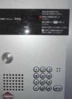 【セキュリティ】 | King House新宿御苑