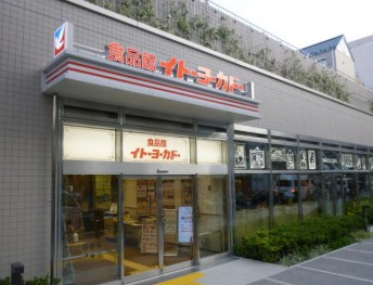 【周辺】 | King House新宿御苑