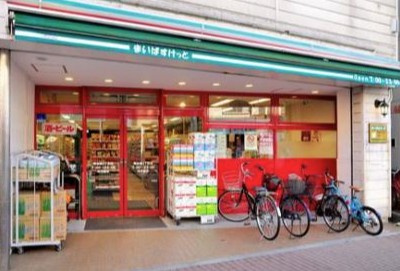 【周辺】 | King House新宿御苑