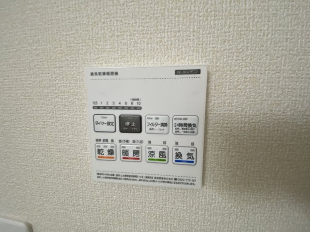 東久留米市中央町3丁目第9の設備