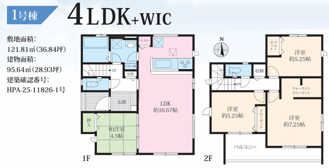 【洋室】 | グラファーレ船橋市大穴北４丁目２７期