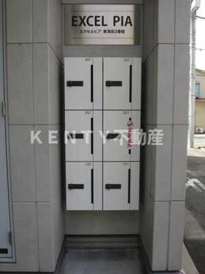 【その他共用部分】 | エクセルピア東蒲田３番館