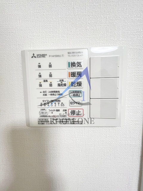 エレガンス新宿