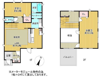 【間取り】 | 近江八幡市若葉町１丁目　中古戸建