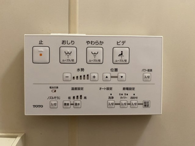 【設備】 | マンション財