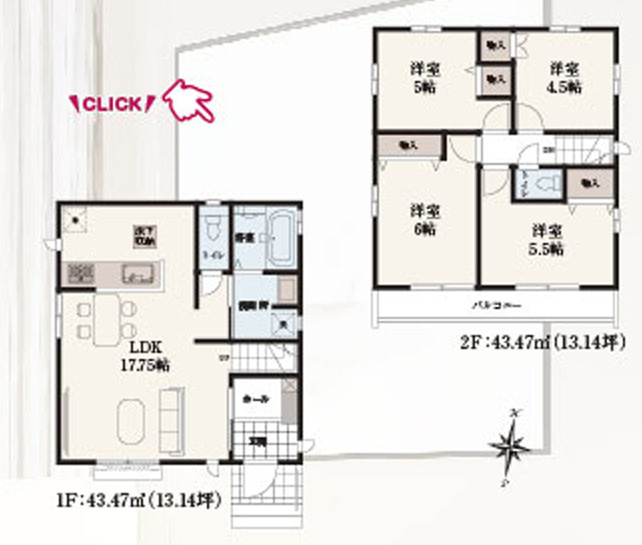 東久留米市南沢4丁目　全18棟