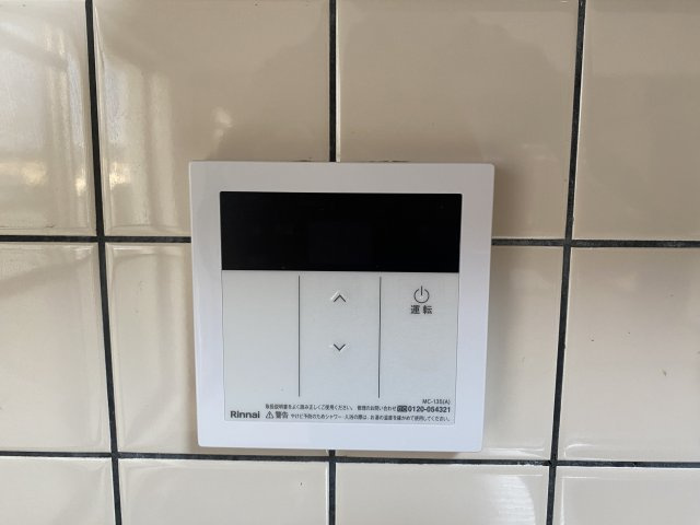 マンション財の設備