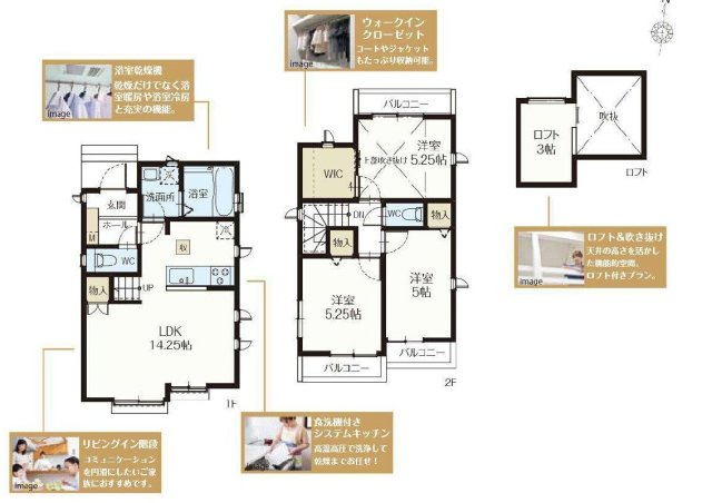 西東京市南町２丁目 西武新宿線 田無駅 新築戸建