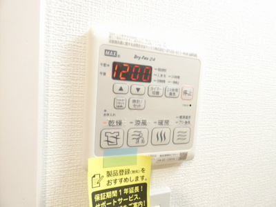 【内装】 | エスリード名古屋サザンプレイス