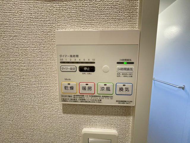 エンジェル・ティアーズ　Ⅱの内装