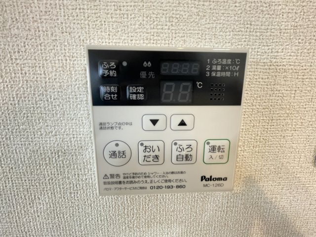 エンジェル・ティアーズ　Ⅱの設備