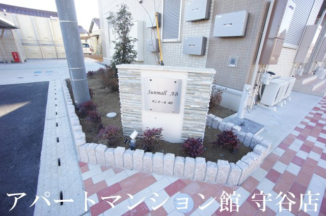 サンモールBのエントランス