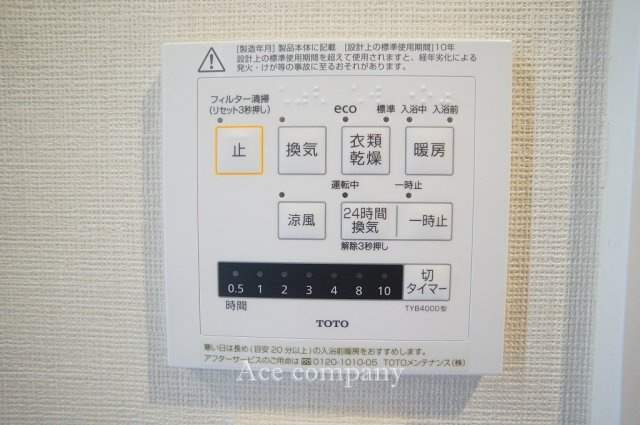 【内装】の画像