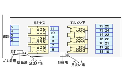 【区画図】 | エルメシア