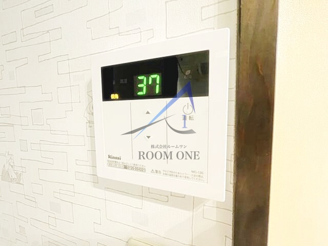 メゾンフレールの設備|給湯器パネルです。