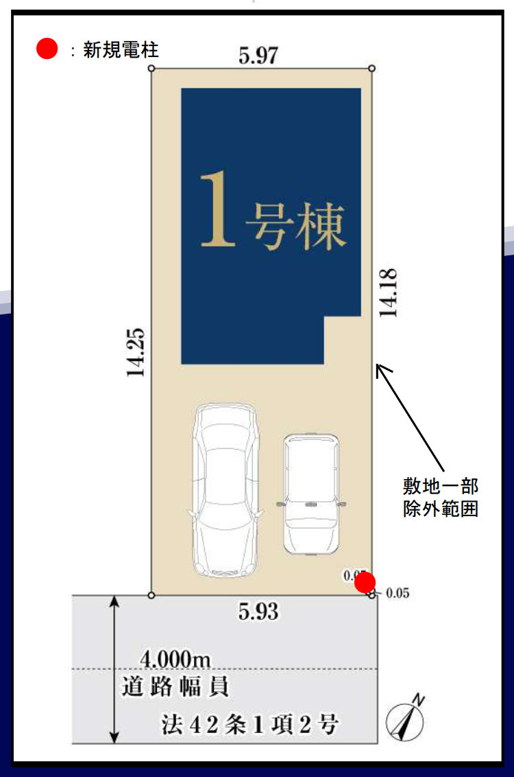 川口市芝下　新築一戸建て　1号棟の区画図|１号棟