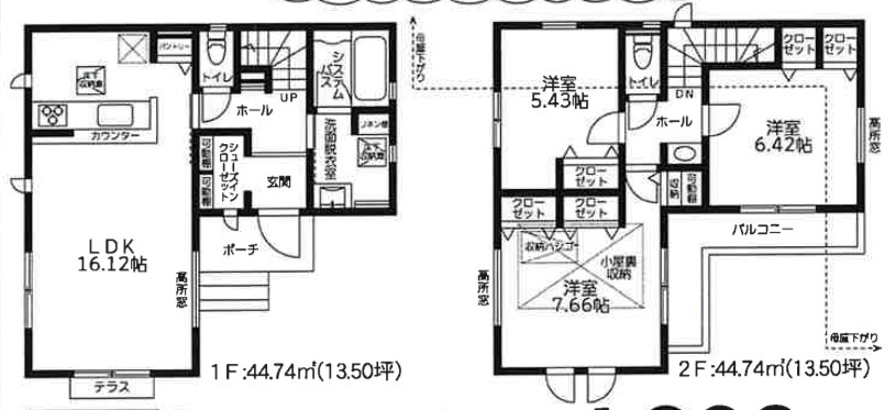 ★仲介手数料無料★横浜市保土ケ谷区新井町新築戸建て