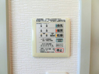 【設備】 | コンコード甲子園