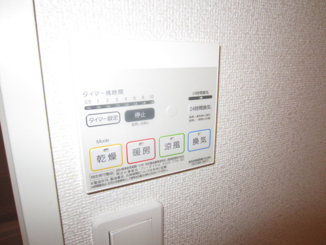 【設備】