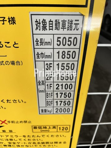コクヨーレ日本橋のその他共用部分