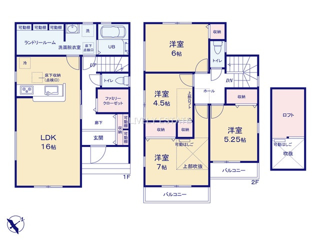 越谷市大沢 新築分譲住宅 全2棟 2号棟