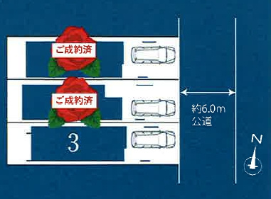 【区画図】 | 練馬区田柄３丁目　新築戸建て | 3号棟：教育施設も徒歩10分圏内に充実の子育てしやすいエリア