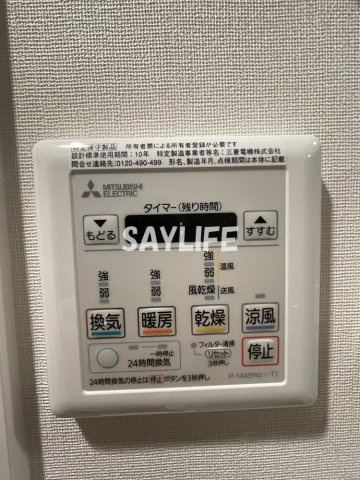 Quintet　JOTONOEの設備