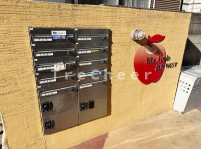 【その他共用部分】 | BigApple新宿West