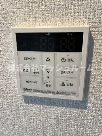 Avenir中野の設備