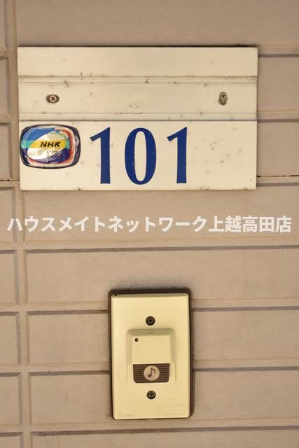 ツインハイツのその他|その他