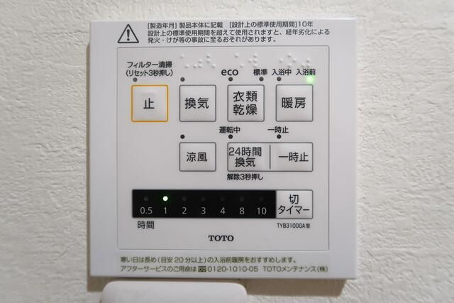 オーク西武柳沢の設備