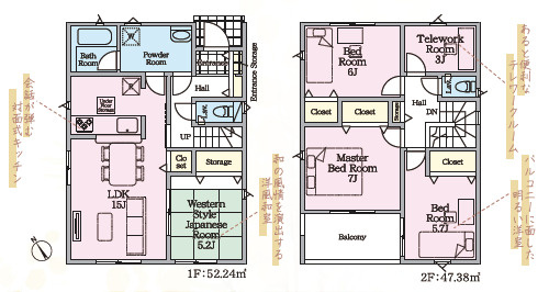 【佐糠町第8　全5棟／3号棟】　新築建売住宅の間取り