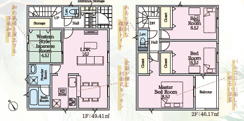 新築戸建・新築建売　いわき市佐糠町第8の間取り