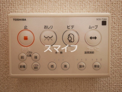 【設備】 | ミフネセントラルベア東三国