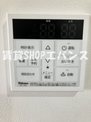  | シーズンテラス