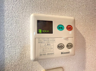 【設備】 | ボヌール千里中央弐番館